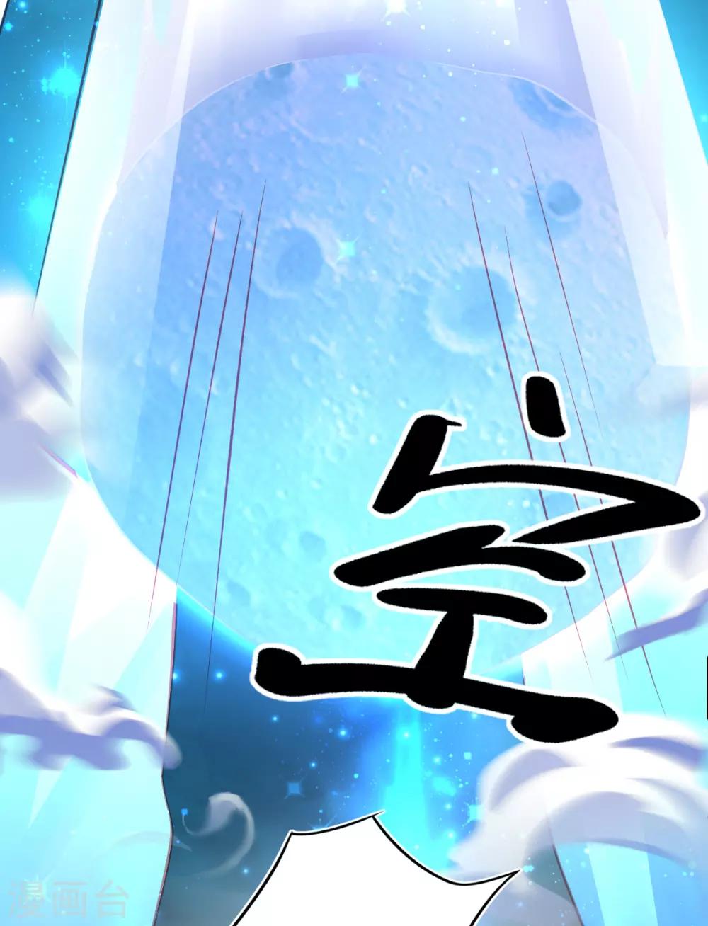 第58话 重生技能？太变态了吧22