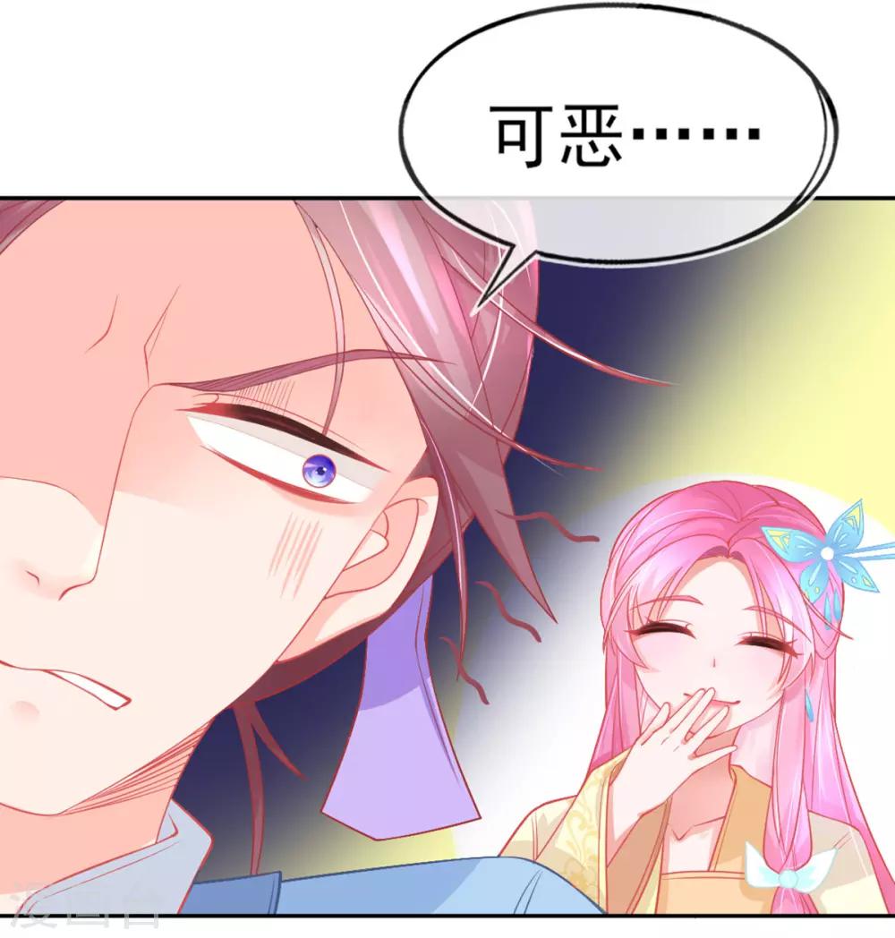 第9话 计退叶青山52