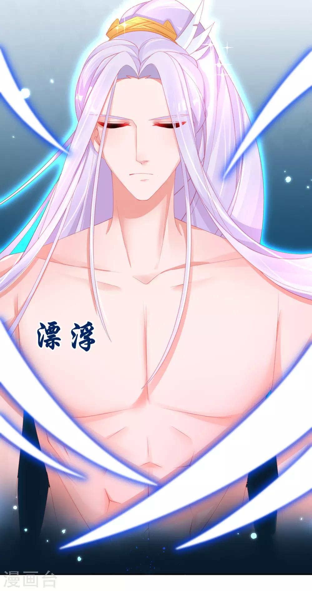 第58话 重生技能？太变态了吧20