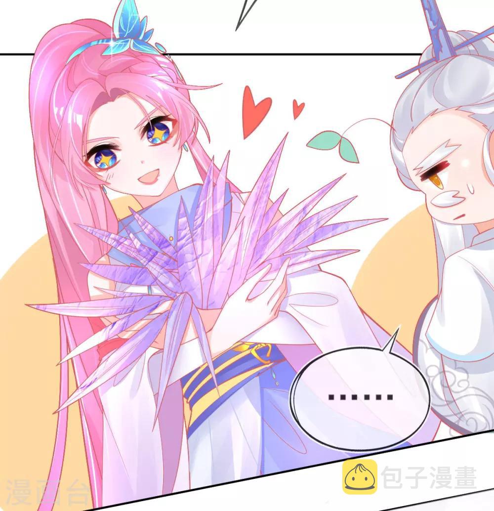 第43话 真的不能整根搬走吗？37
