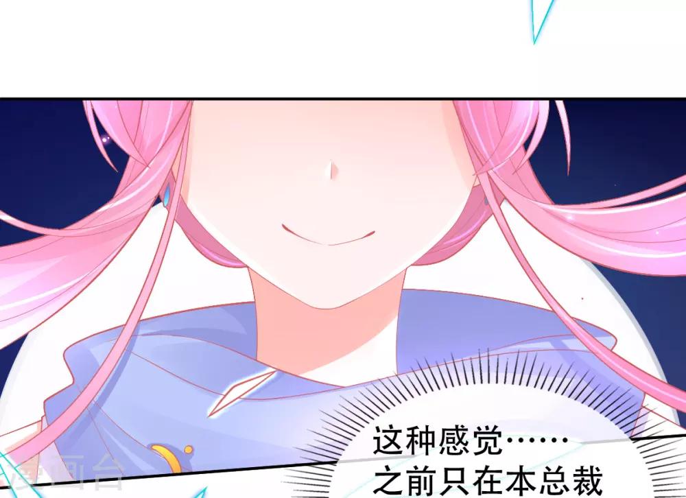 第45话 小剑剑的威力10
