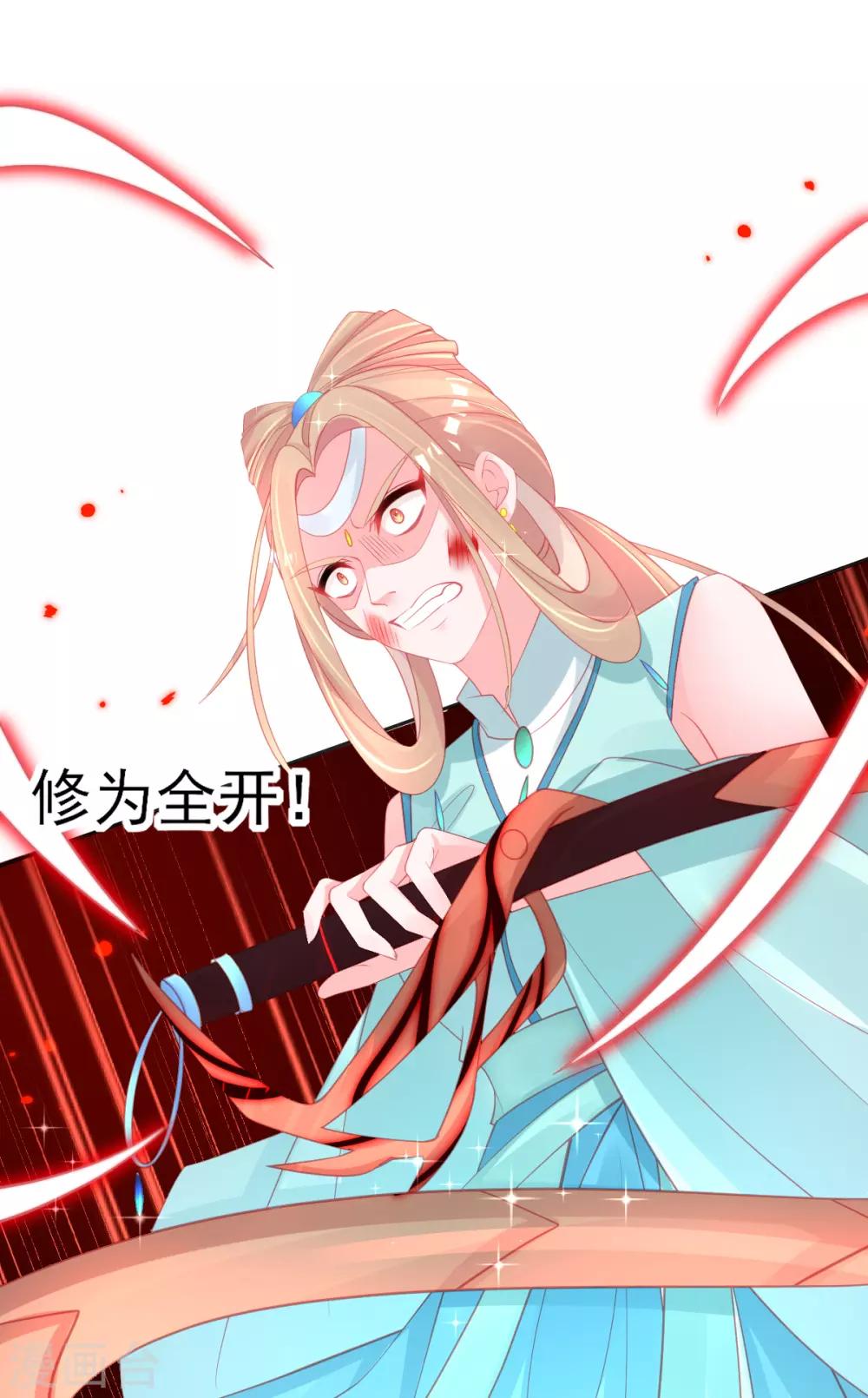 第71话 愿赌服输就该打12