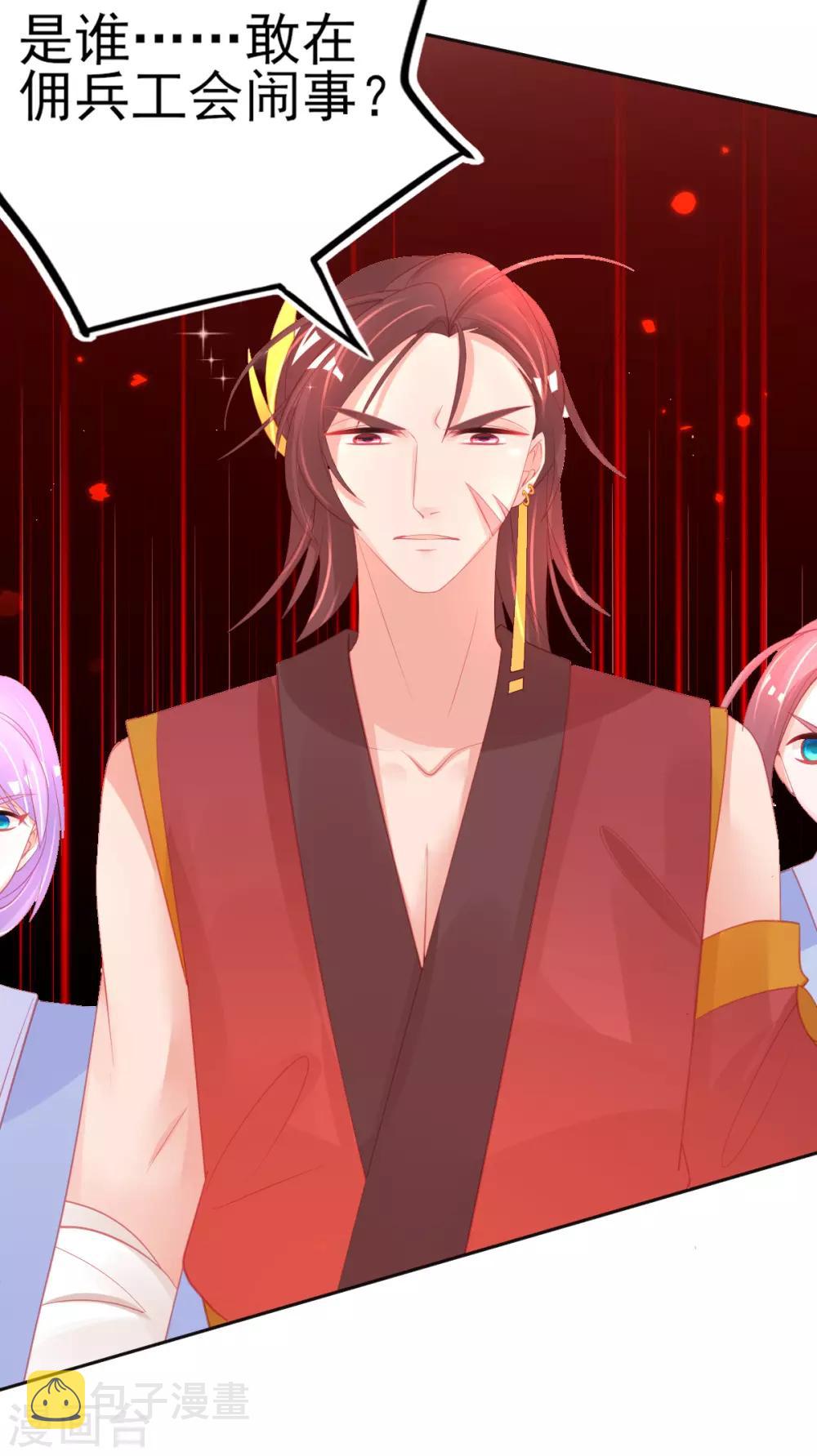 第71话 愿赌服输就该打18