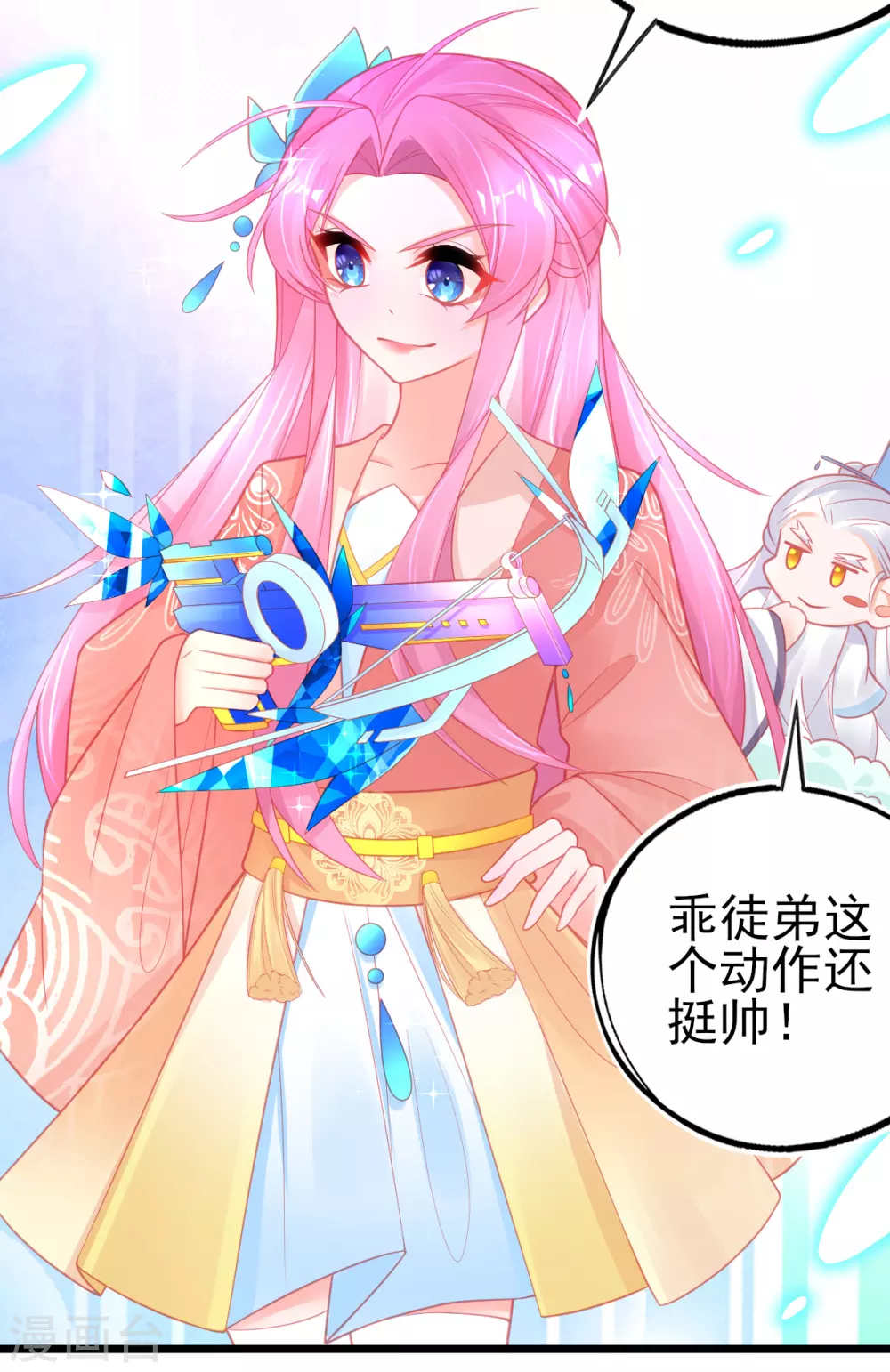第115话 叶玲珑落败6