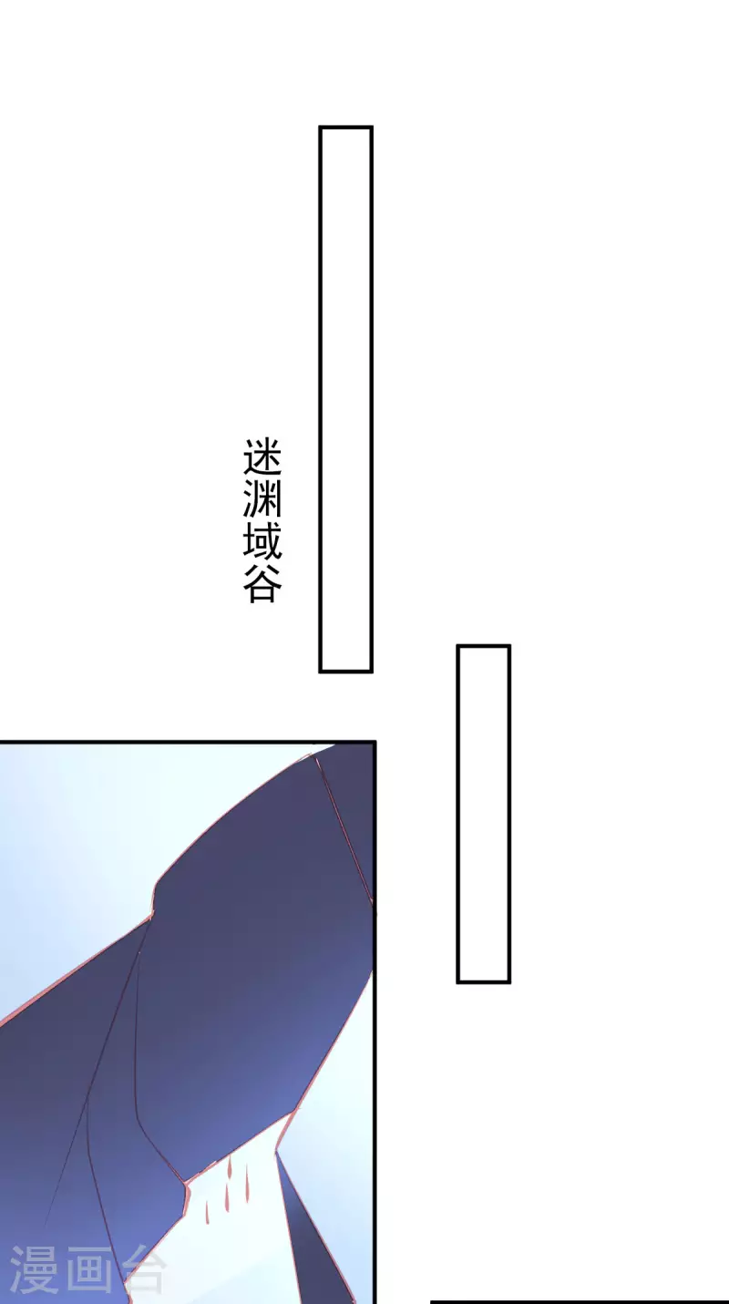 第151话 兽潮来袭29