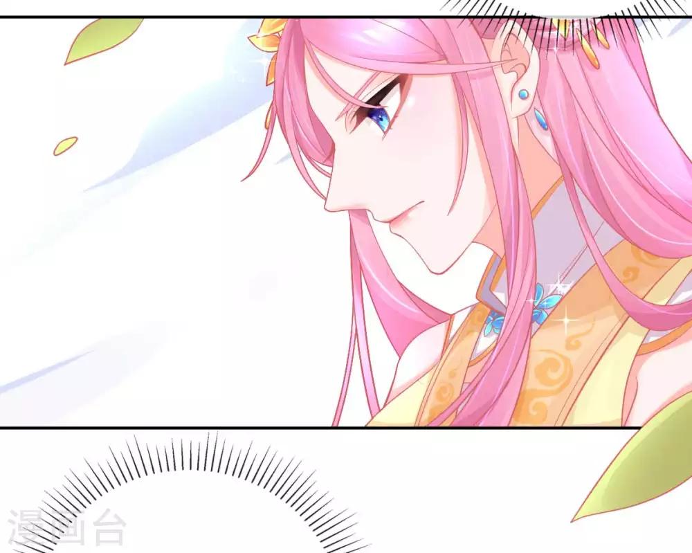 第22话 叶玲珑刁难43