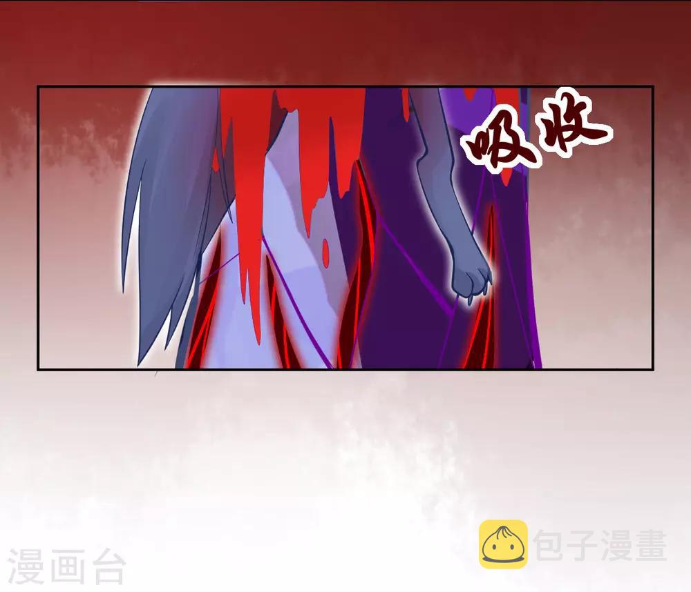 第33话 地系妖兽—魔晶地刺32