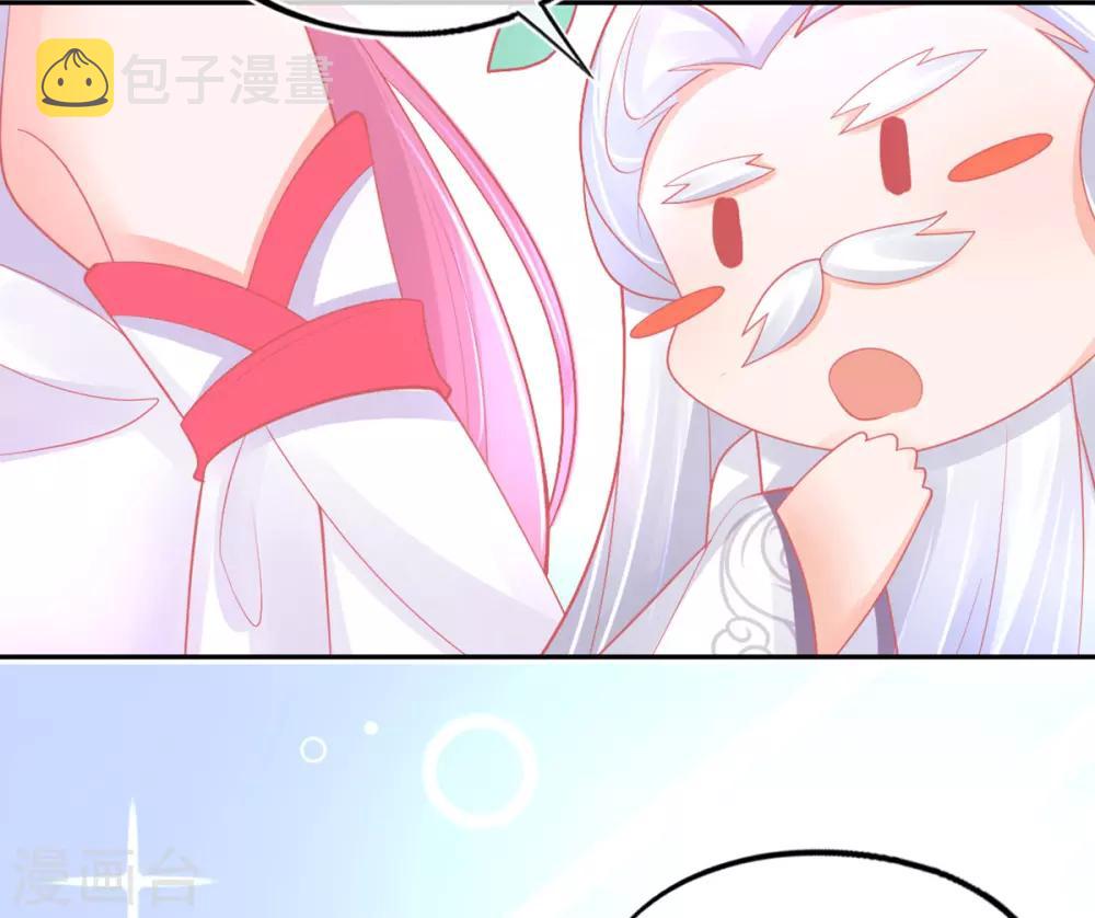 第40话 没想到数理化竟能用的上19