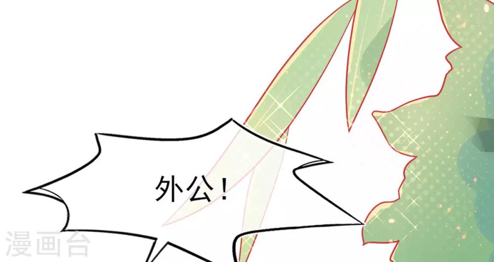 第6话 言儿回来啦46