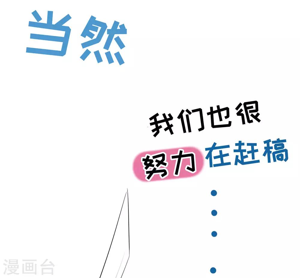 第6话 言儿回来啦61