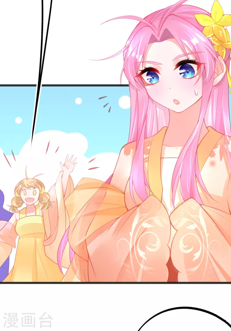 第136话 星辰诀39