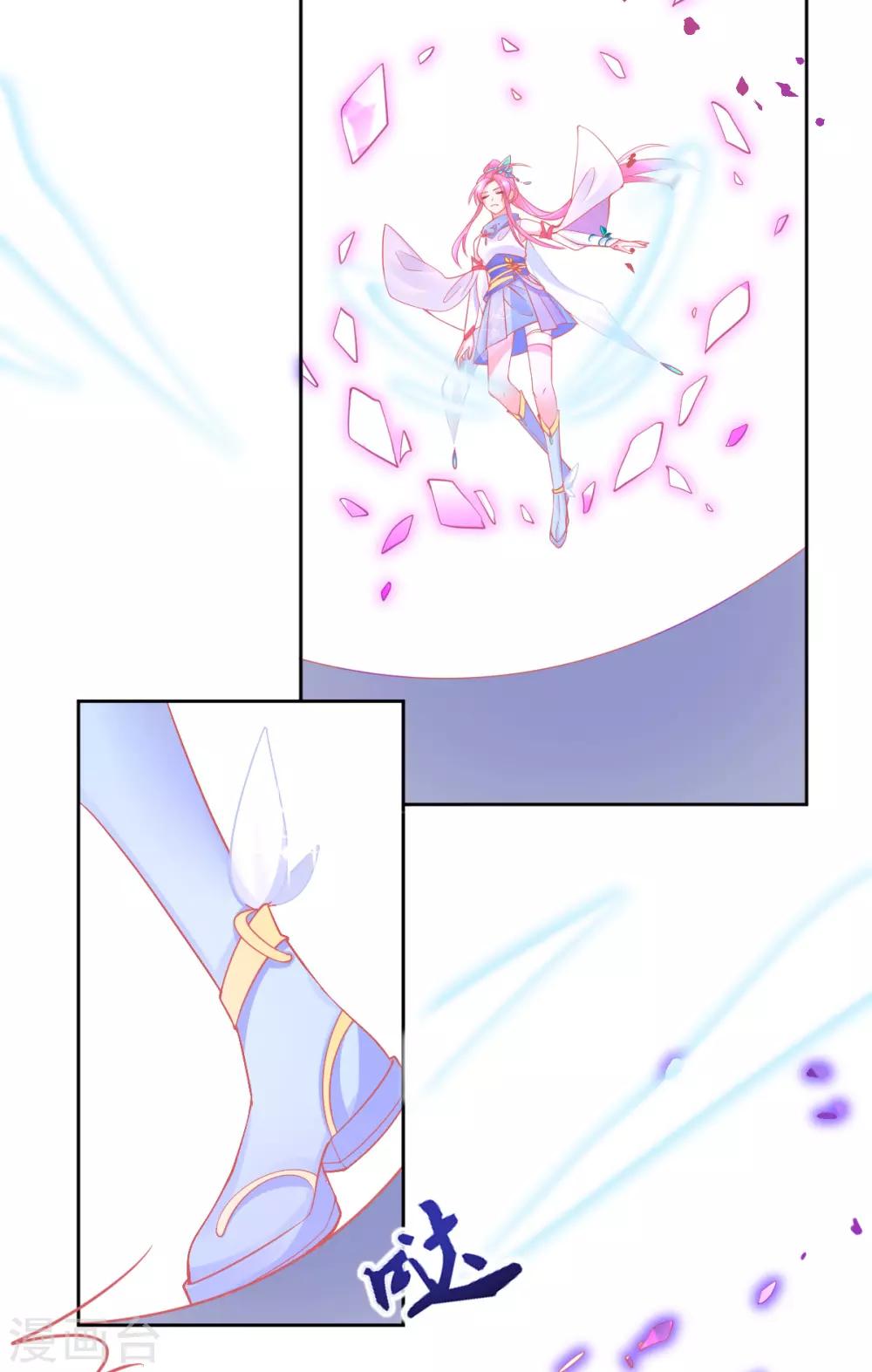 第35话 逆天！神藤的吸收能力！18