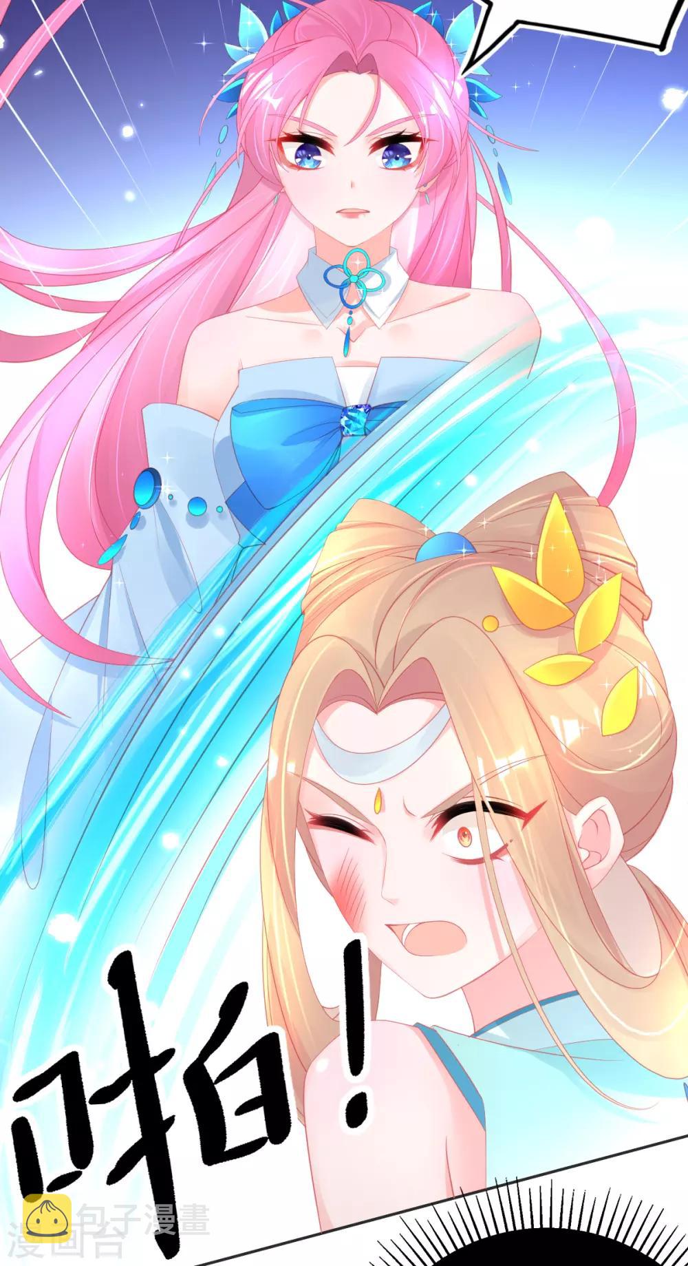 第71话 愿赌服输就该打4