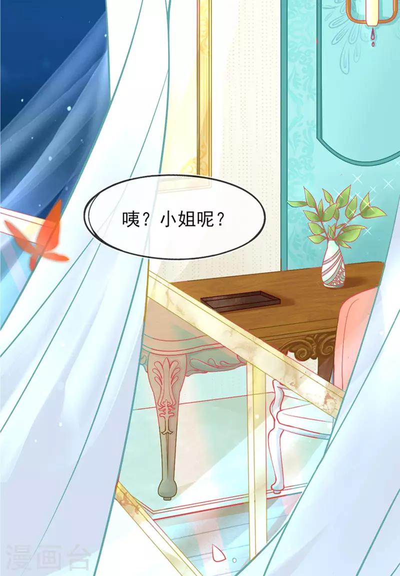 第1话 神藤出世43