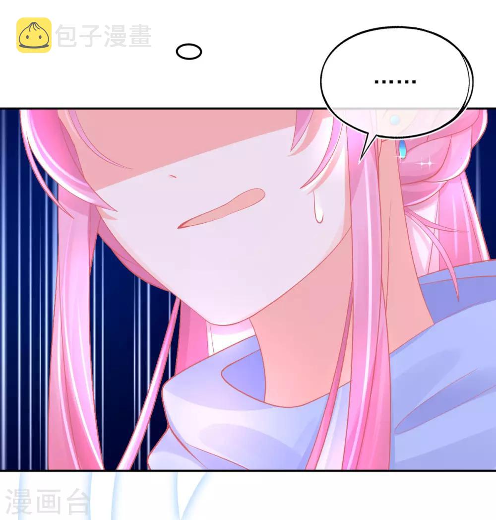第29话 考虑，接哪个任务36