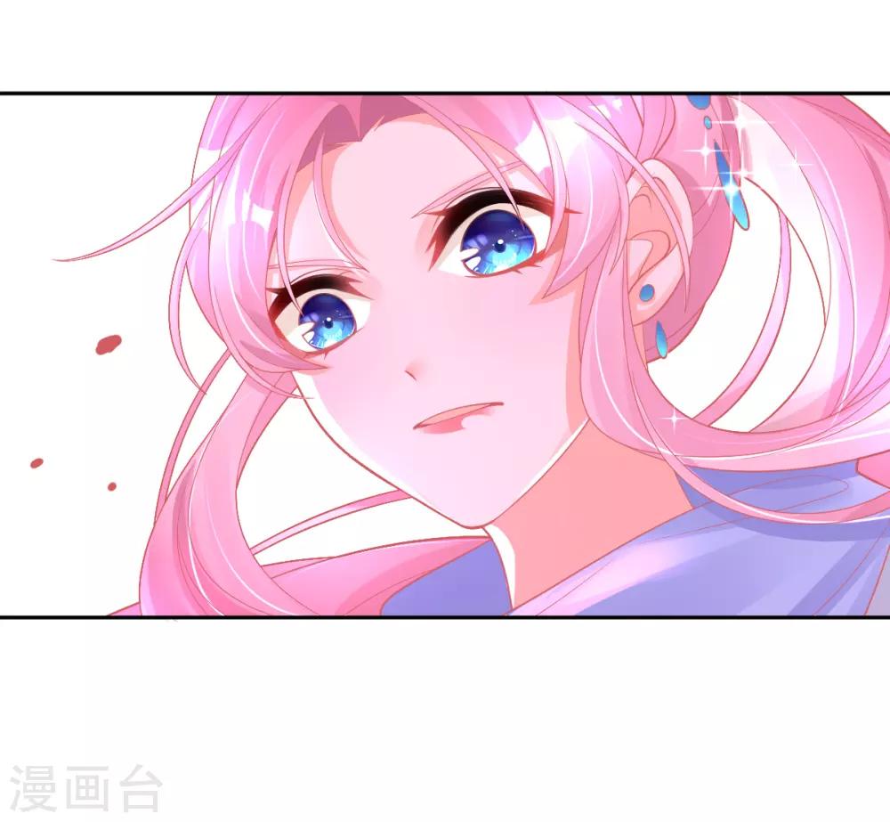 第38话 竟然是万年雪雾竹12