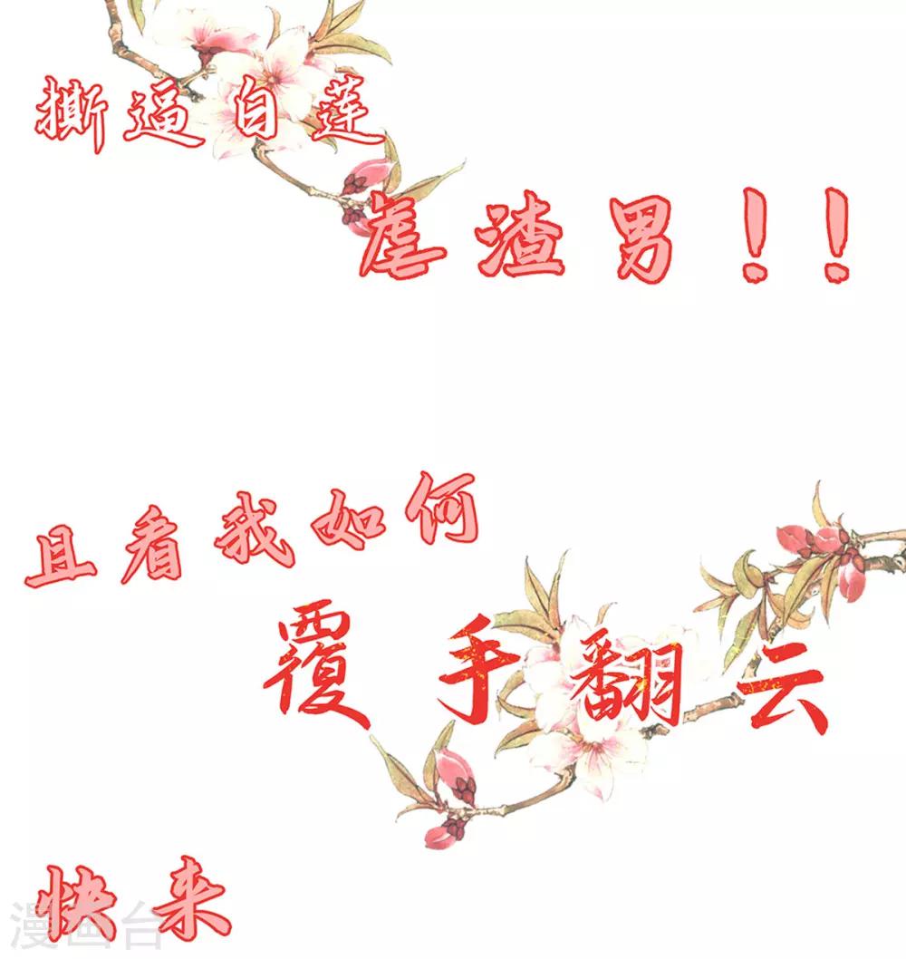 第9话 计退叶青山61