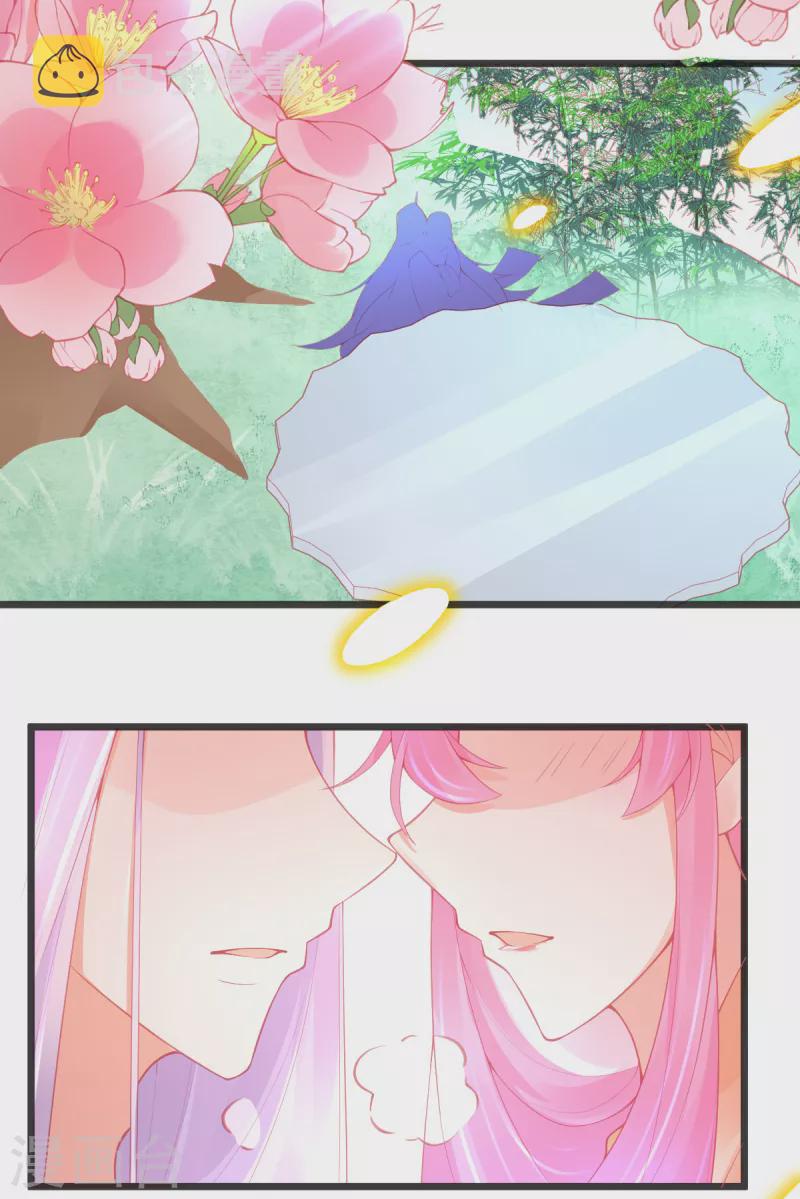 第135话 醉，吻42