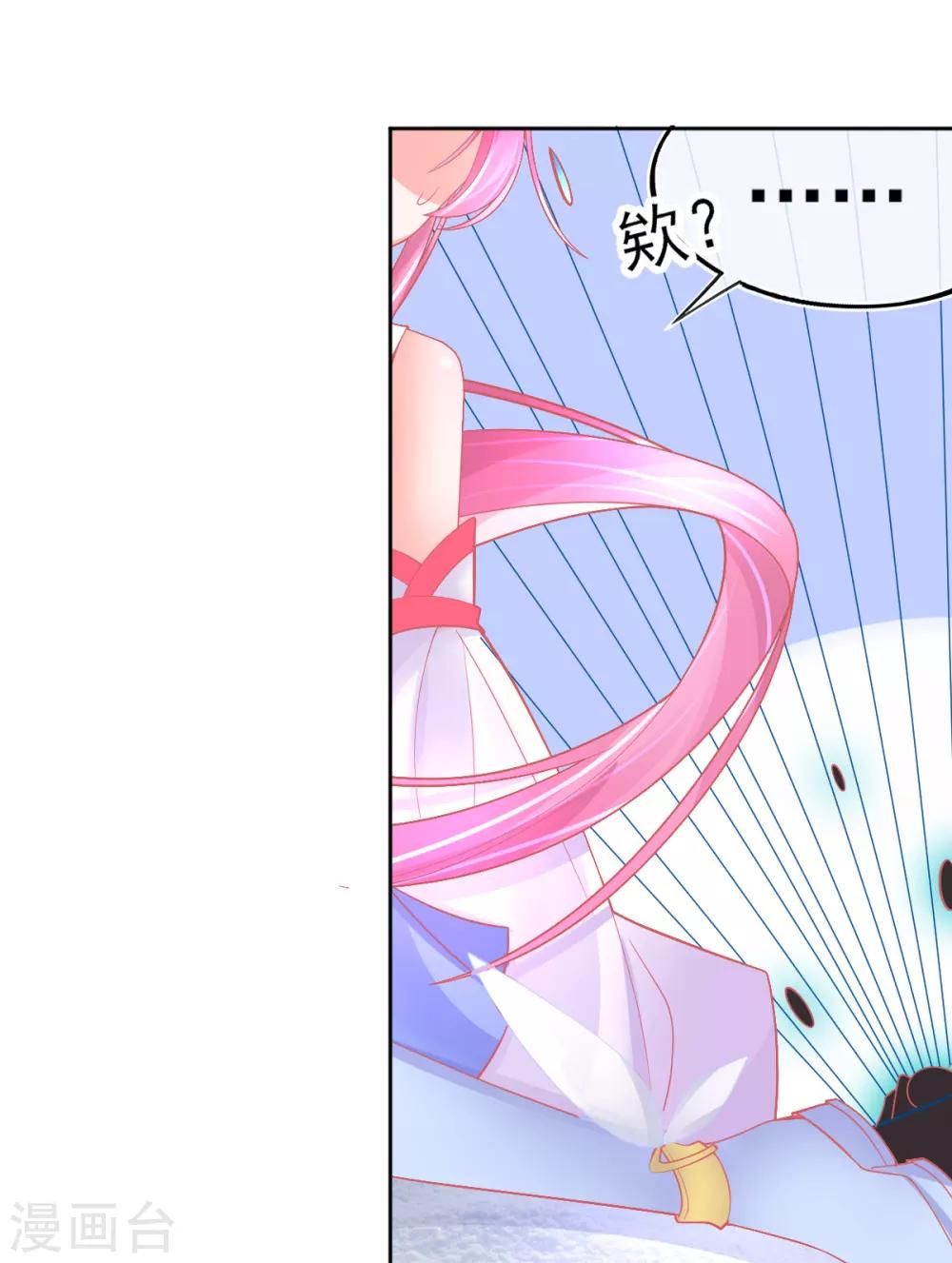 第49话 再遇美男冰雕3