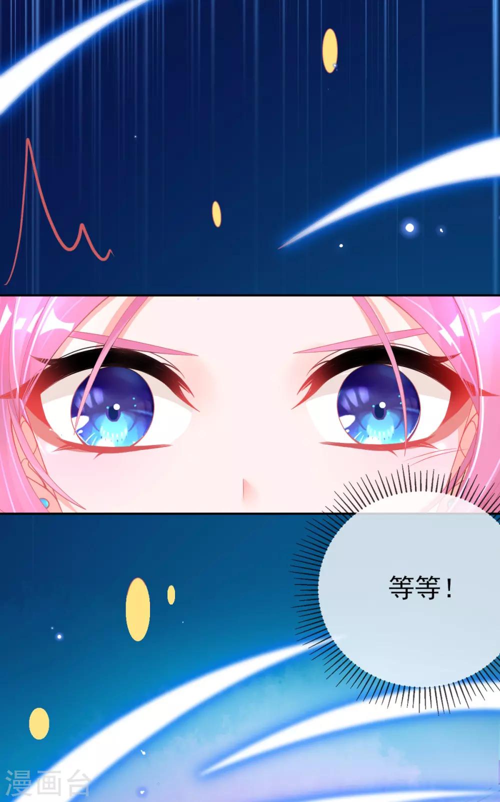 第52话 他不能有事14