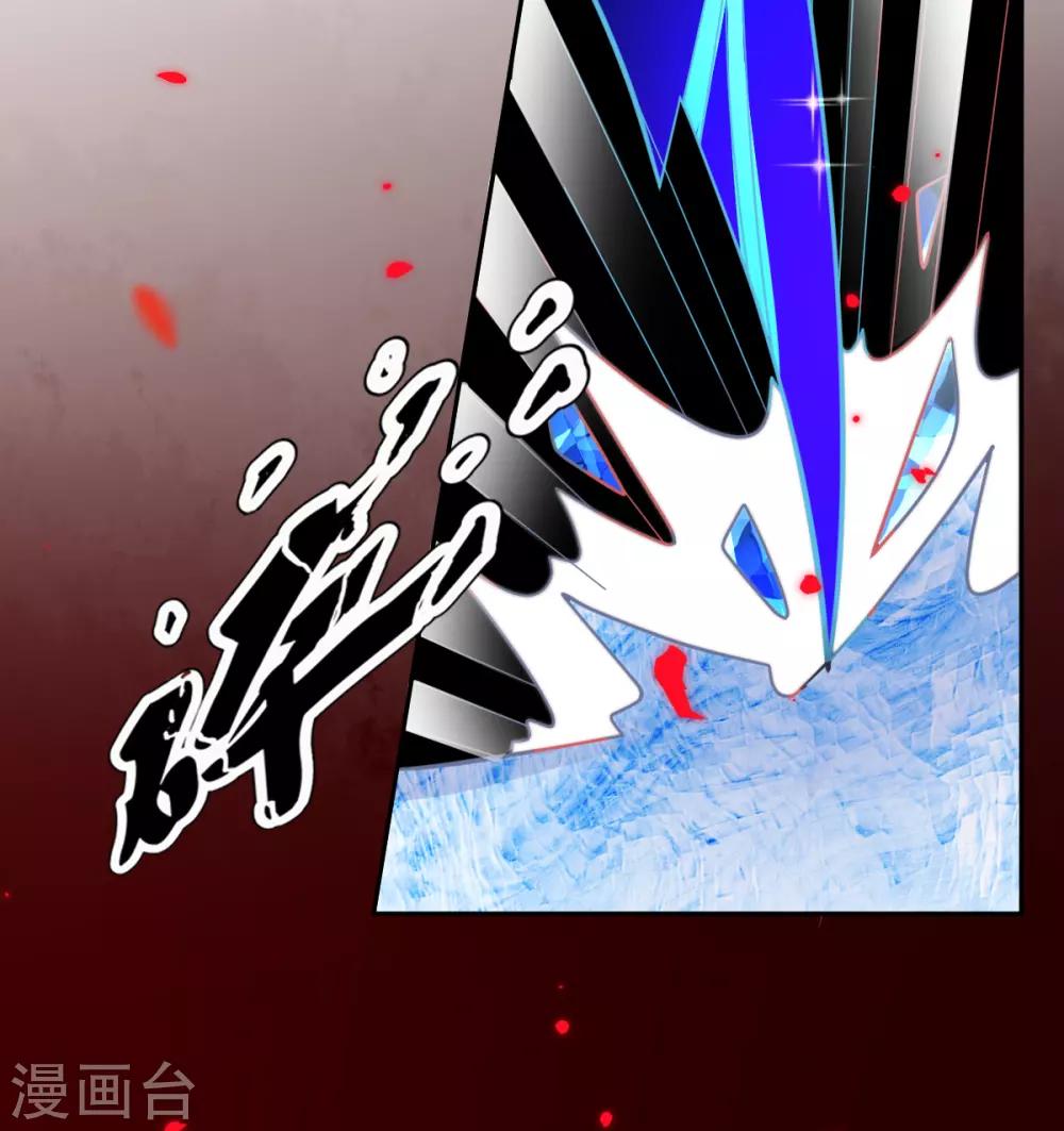 第38话 竟然是万年雪雾竹15