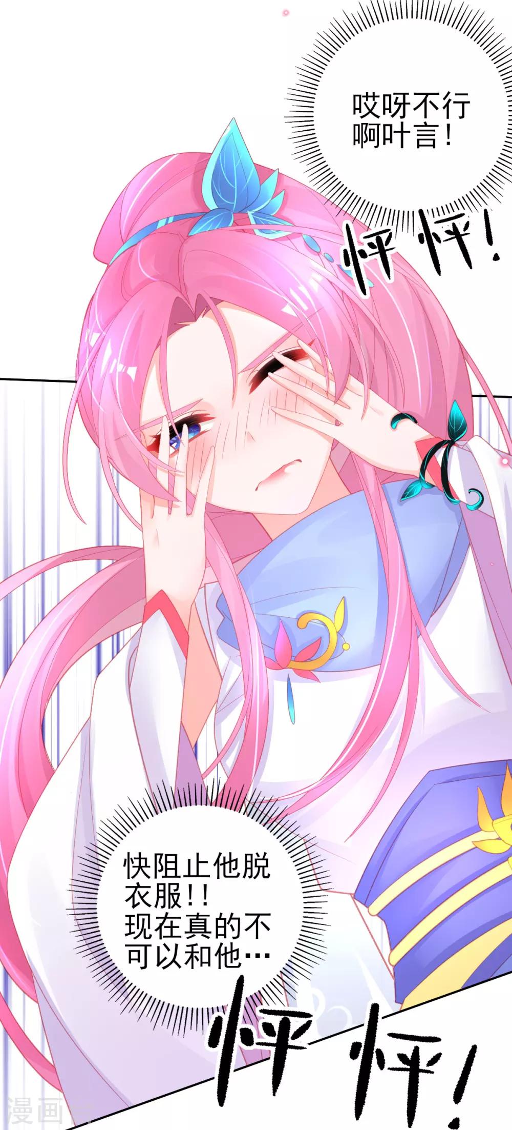 第58话 重生技能？太变态了吧13