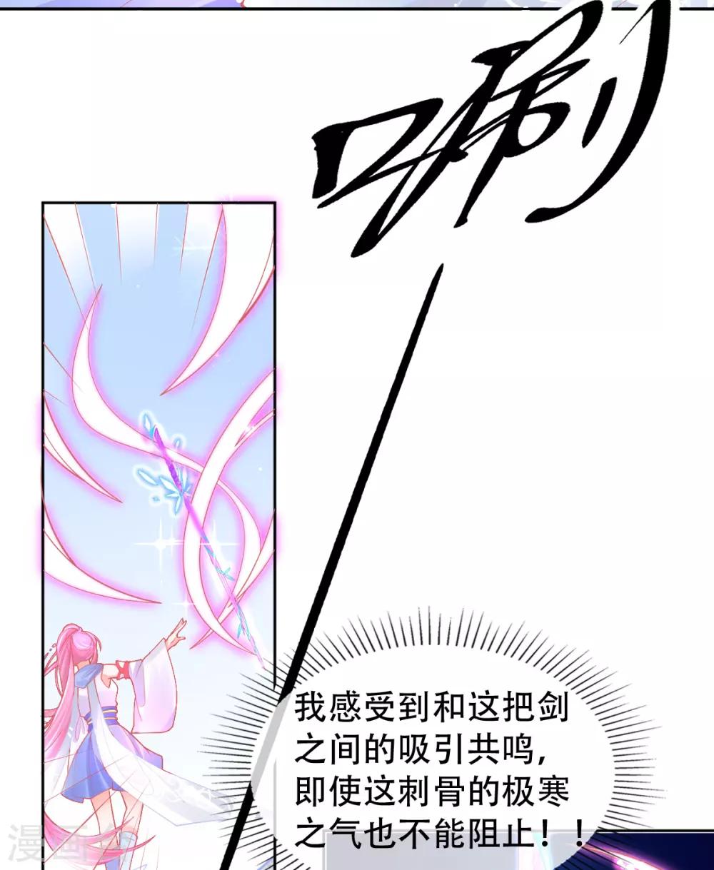 第45话 小剑剑的威力8