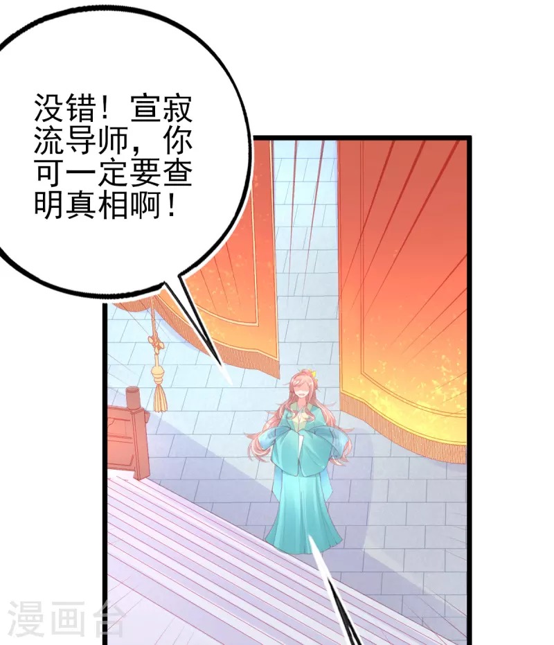 第131话 第一名乃是叶言！40
