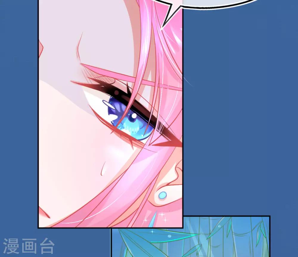 第13话 天赋难寻29