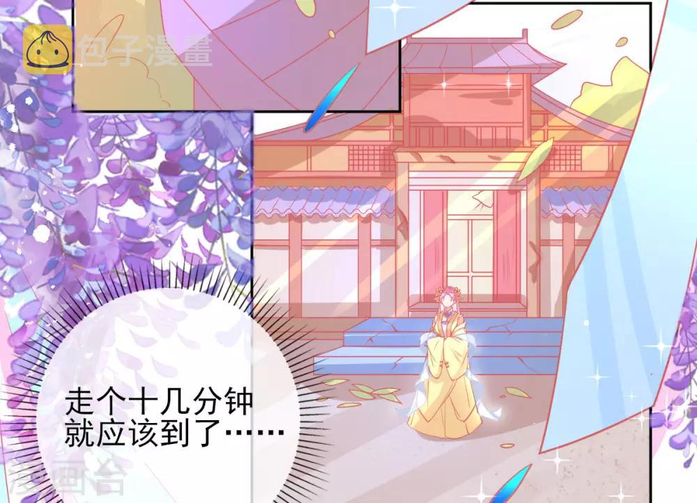 第21话 这扑上来的谁？40