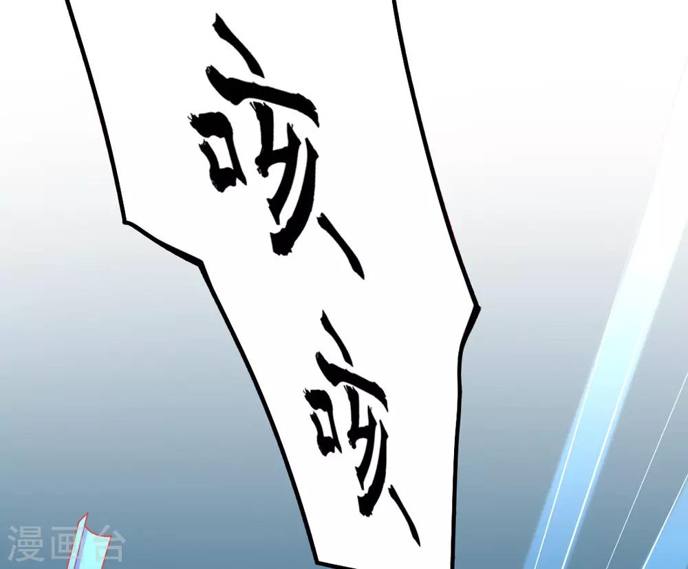 第15话 修炼，突破25