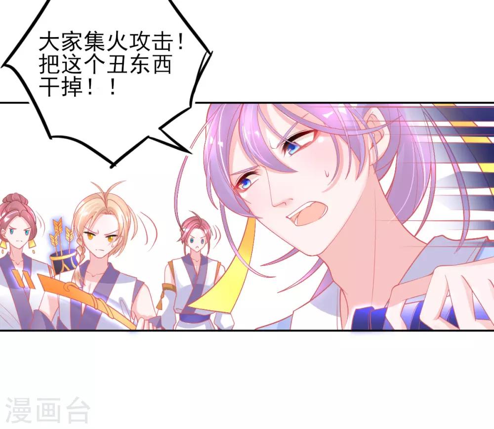 第39话 这也太强了吧7
