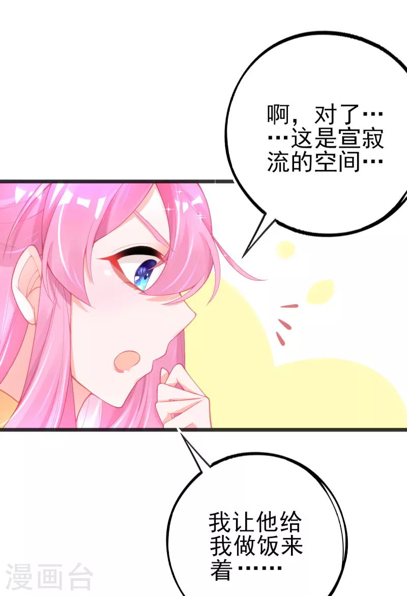 第136话 星辰诀15