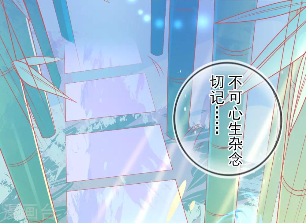 第15话 修炼，突破8