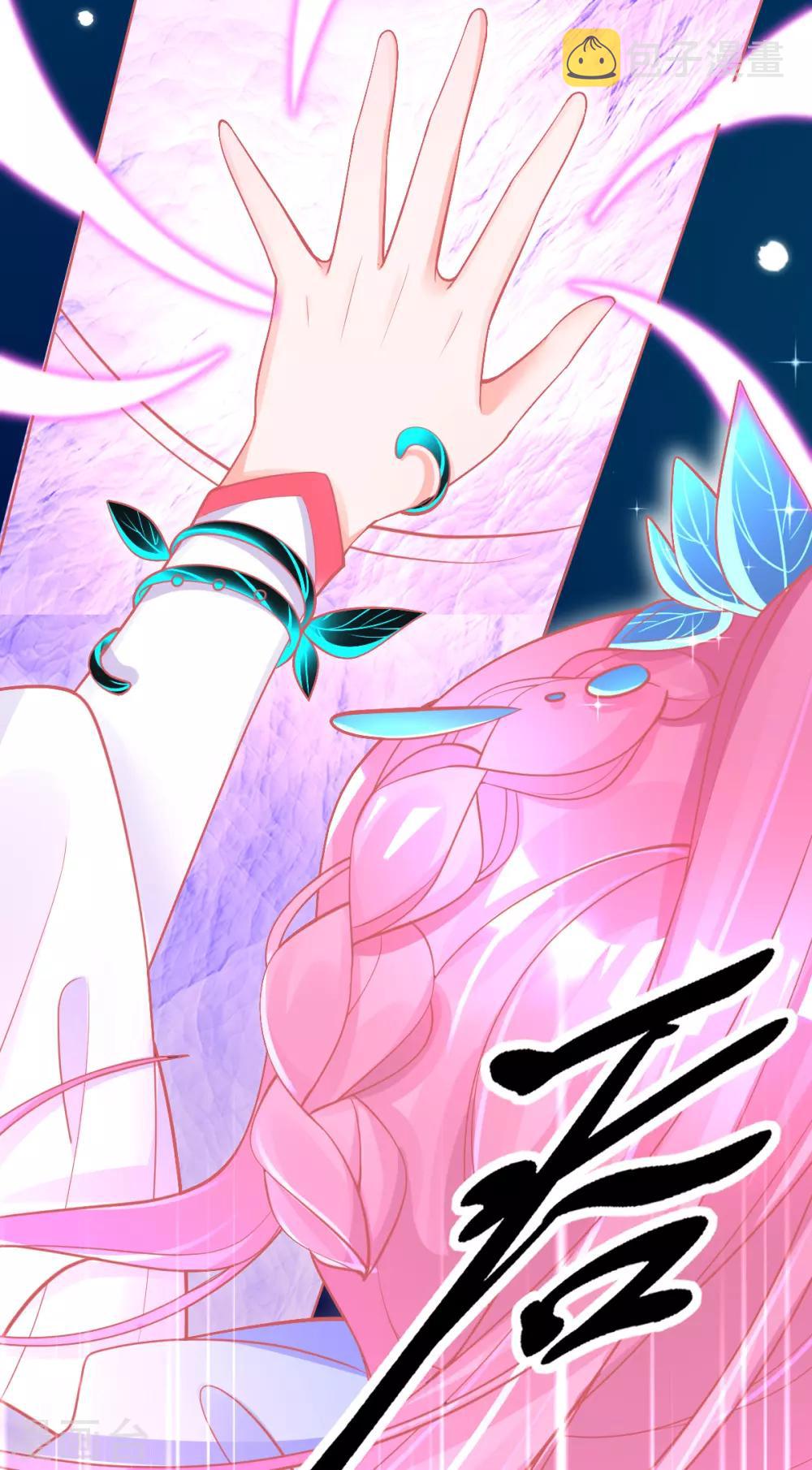 第44话 成功淬炼冰雪精华13