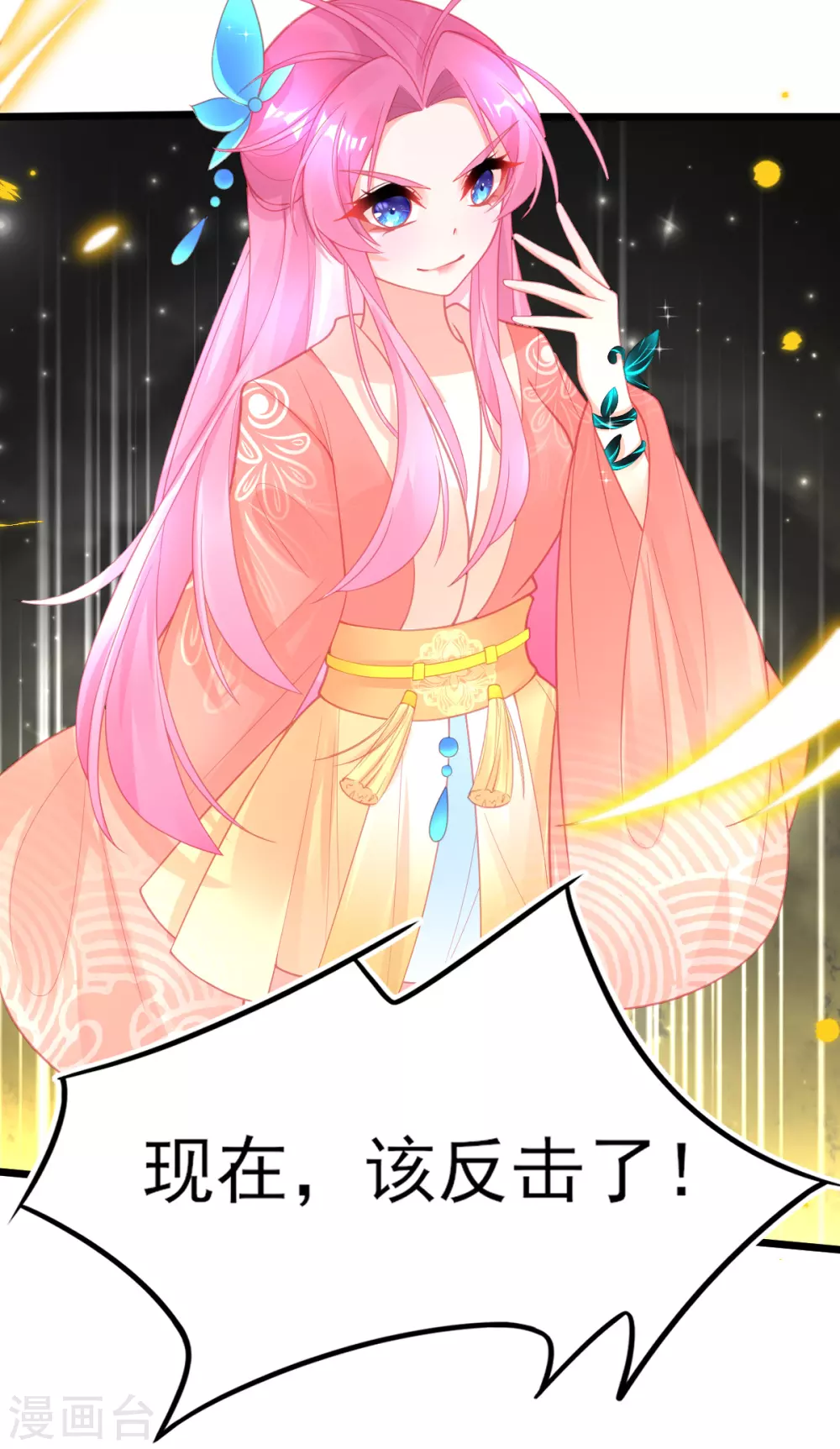 第114话 以牙还牙9