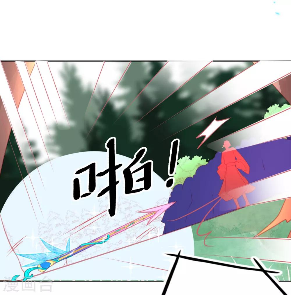 第66话 四十米大宝剑10