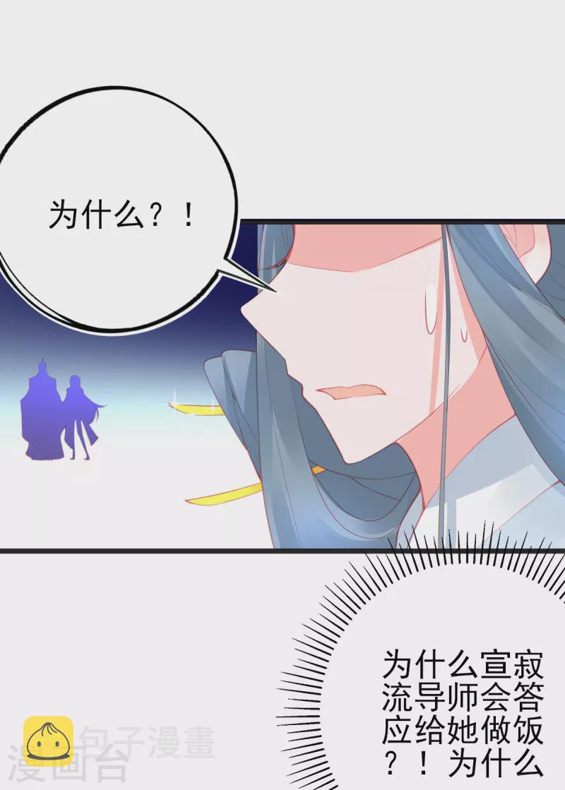 第134话 执子之手16
