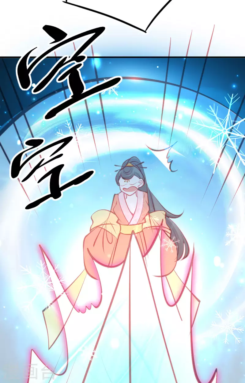 第140话 玄元金罩18