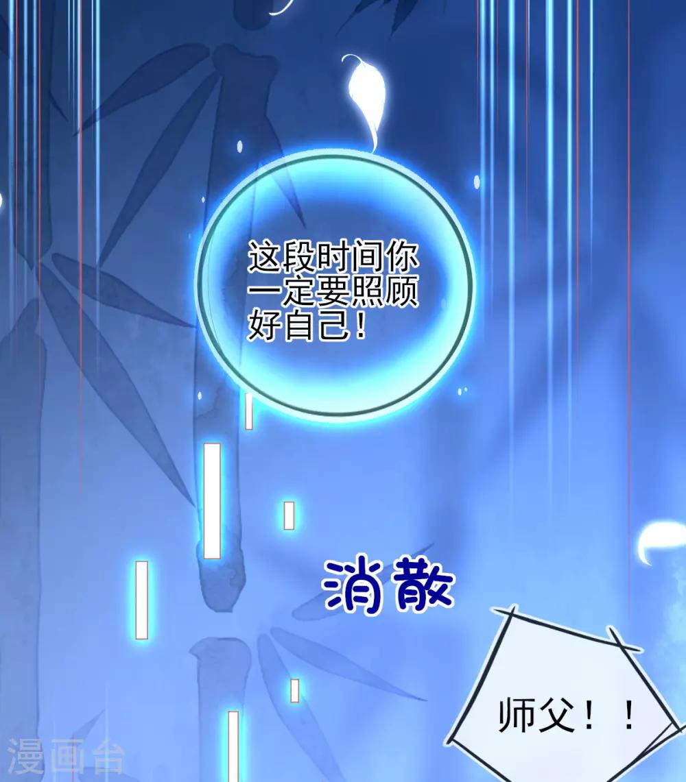 第52话 他不能有事26