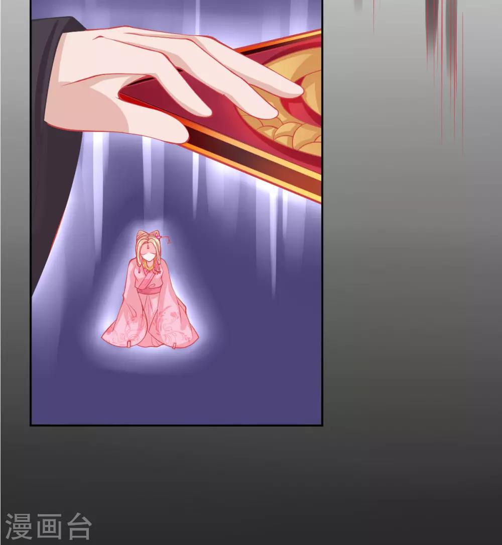 第7话 叶玲珑受罚51
