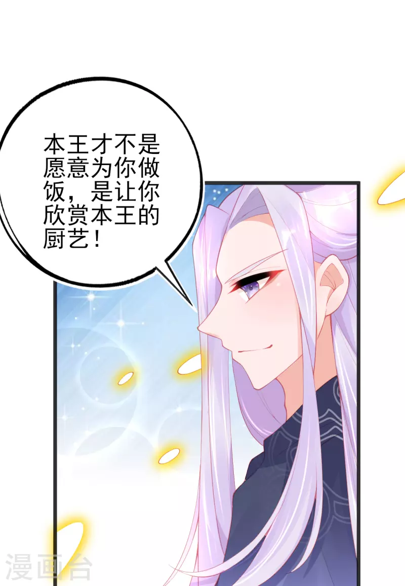 第135话 醉，吻4