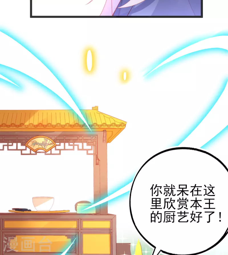 第135话 醉，吻5