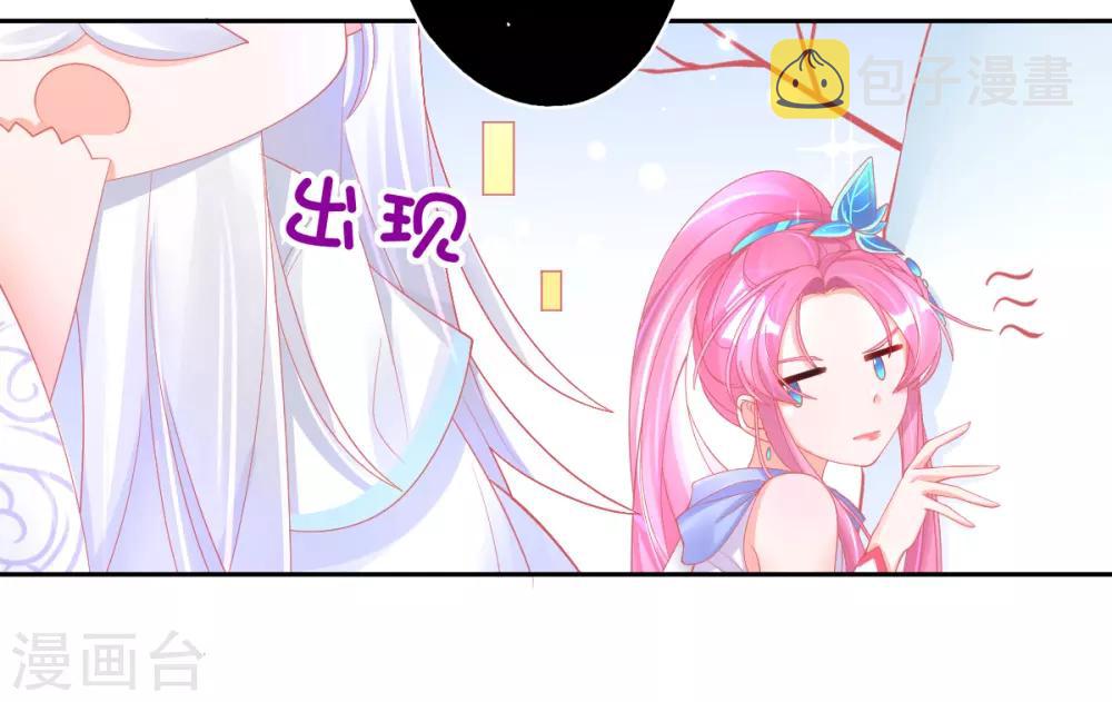 第37话 冰晶魔蛛43