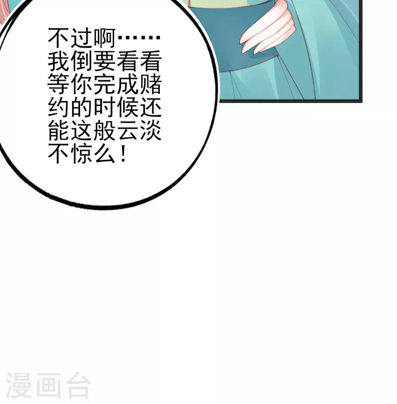 第129话 雷电之力30