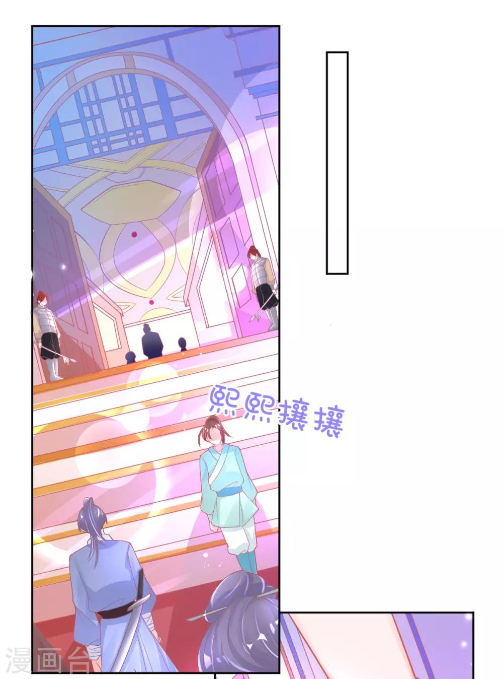 第29话 考虑，接哪个任务3