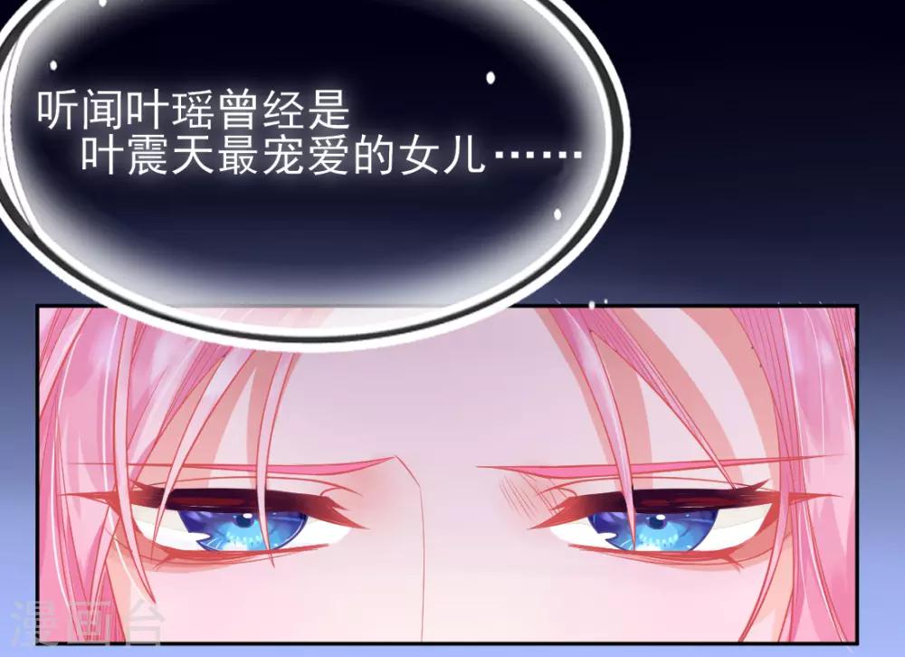 第11话 身世之谜17