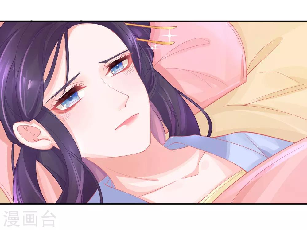 第21话 这扑上来的谁？35