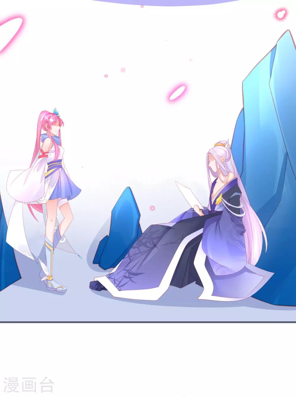 第56话 你要……终身照顾我？10