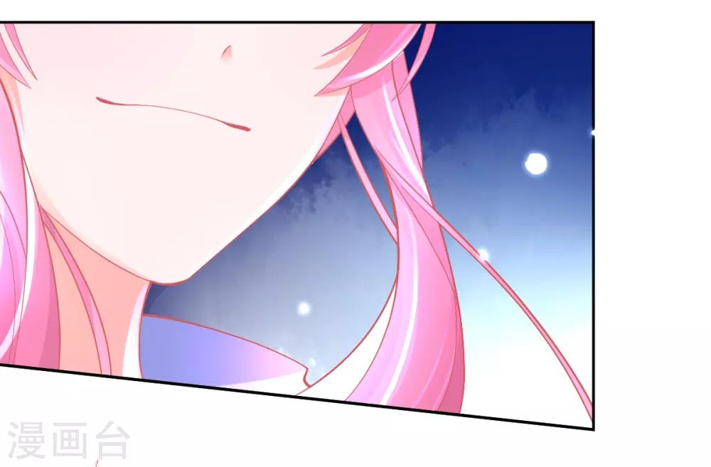 第44话 成功淬炼冰雪精华49
